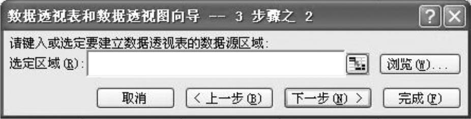 978-7-111-40129-2-Chapter08-153.jpg