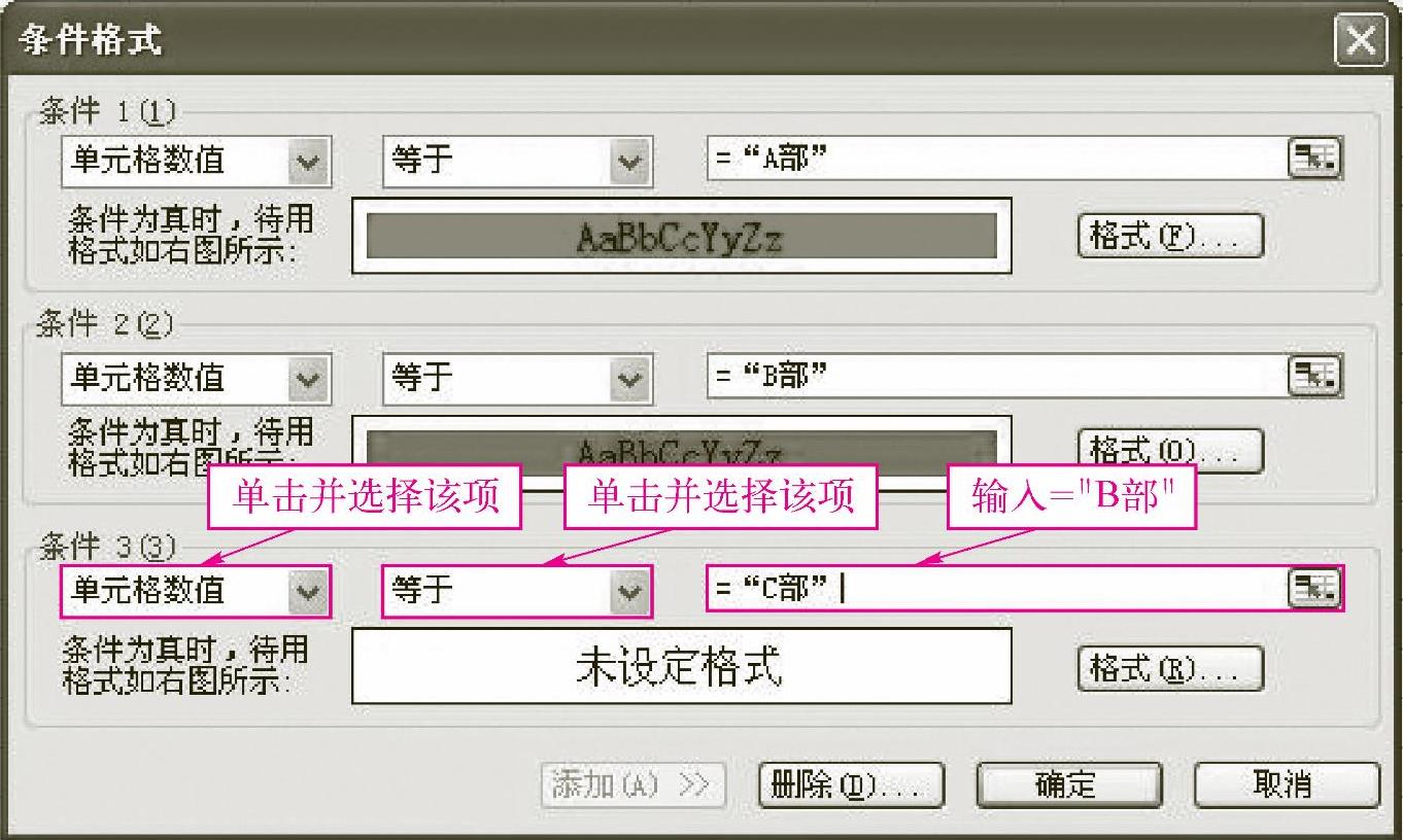 978-7-111-40129-2-Chapter04-125.jpg