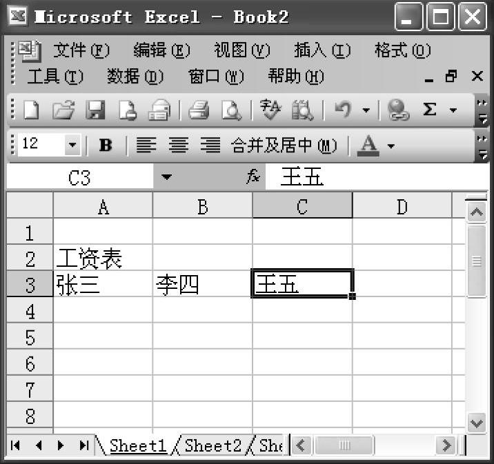 978-7-111-40129-2-Chapter02-7.jpg