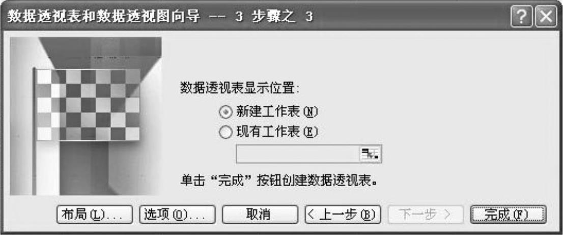 978-7-111-40129-2-Chapter08-155.jpg