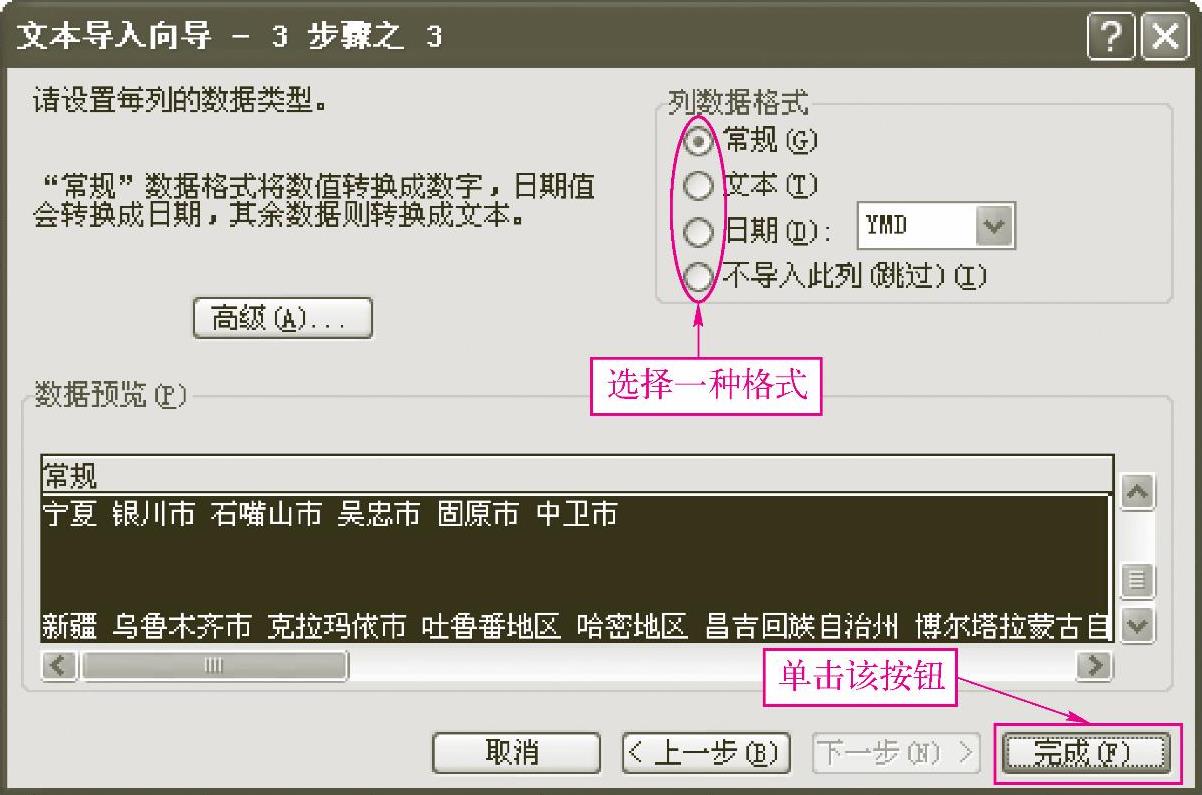 978-7-111-40129-2-Chapter07-84.jpg
