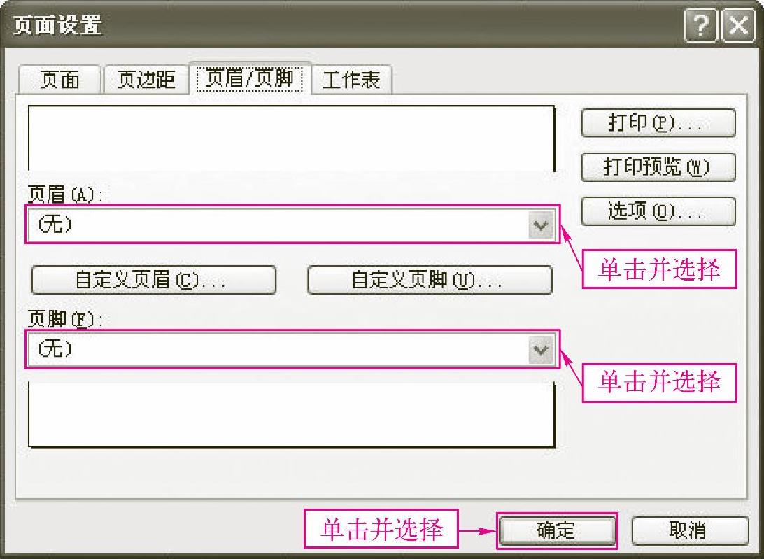 978-7-111-40129-2-Chapter02-114.jpg