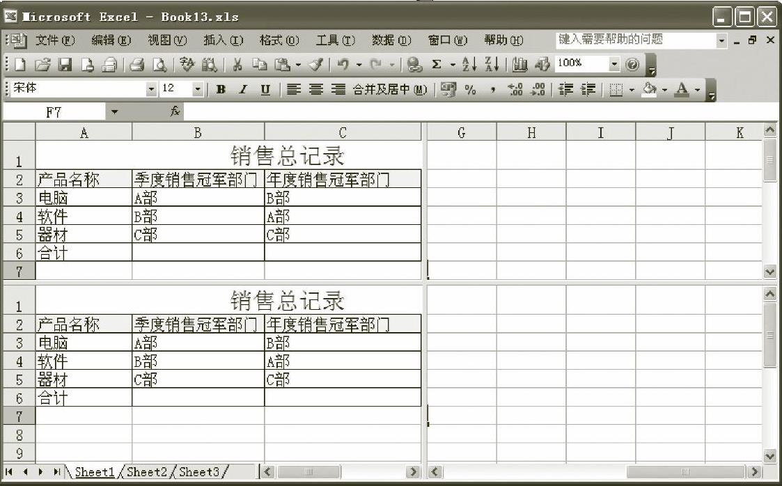 978-7-111-40129-2-Chapter05-12.jpg