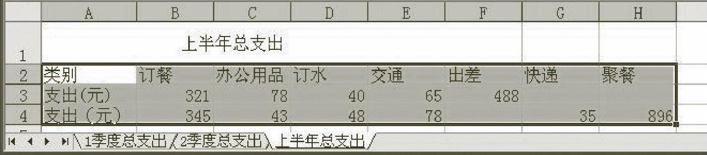 978-7-111-40129-2-Chapter08-115.jpg