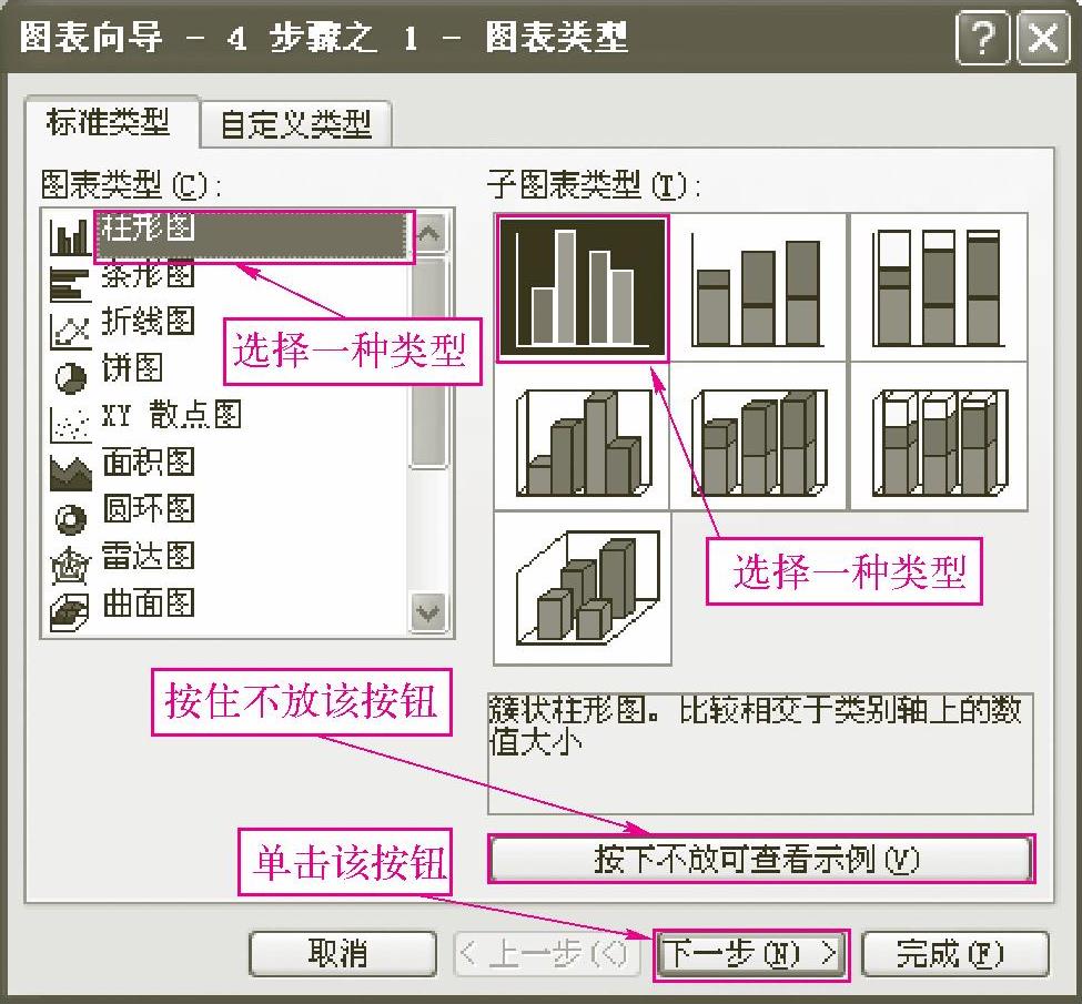 978-7-111-40129-2-Chapter06-4.jpg