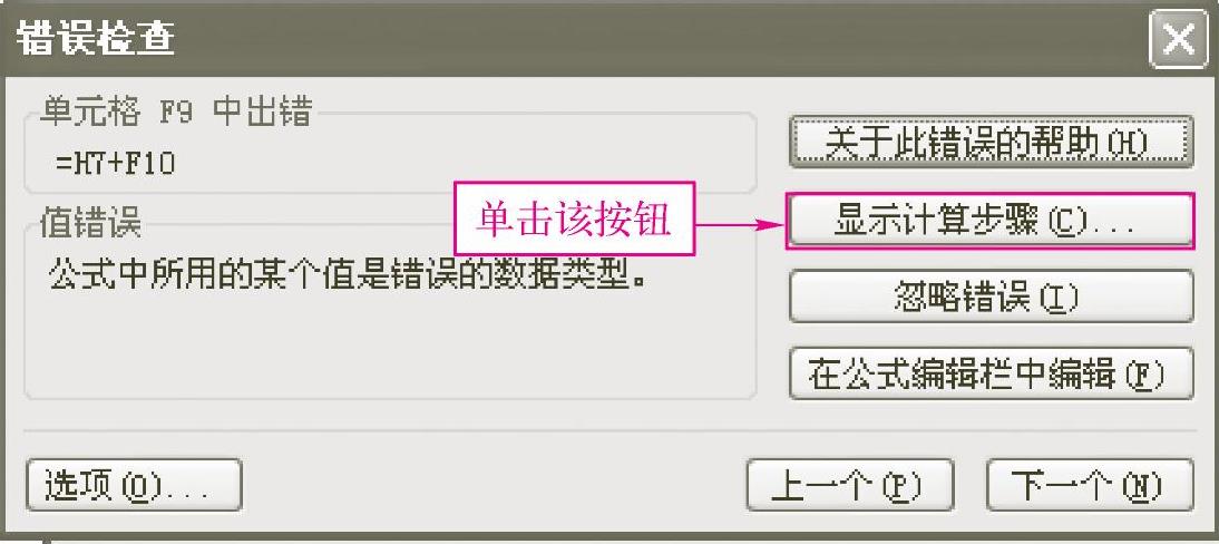 978-7-111-40129-2-Chapter03-43.jpg