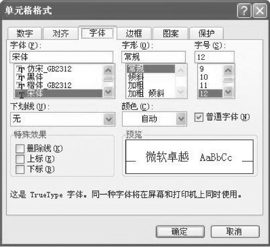 978-7-111-40129-2-Chapter02-55.jpg