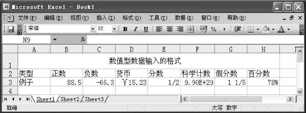 978-7-111-40129-2-Chapter02-4.jpg