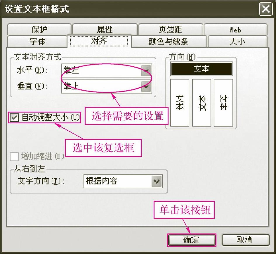 978-7-111-40129-2-Chapter04-41.jpg