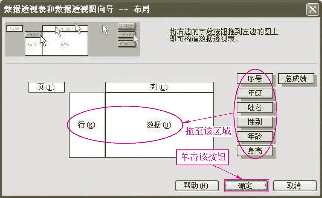 978-7-111-40129-2-Chapter08-65.jpg
