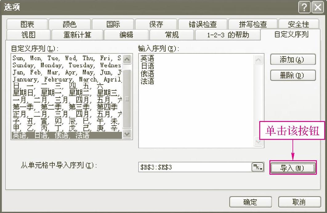 978-7-111-40129-2-Chapter02-158.jpg