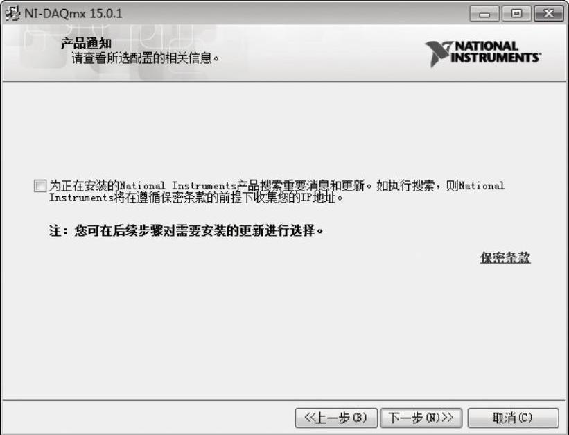 978-7-111-53194-4-Chapter08-9.jpg