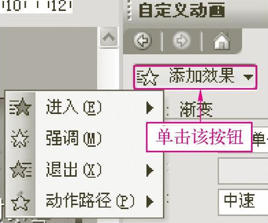 978-7-111-41429-2-Chapter06-25.jpg