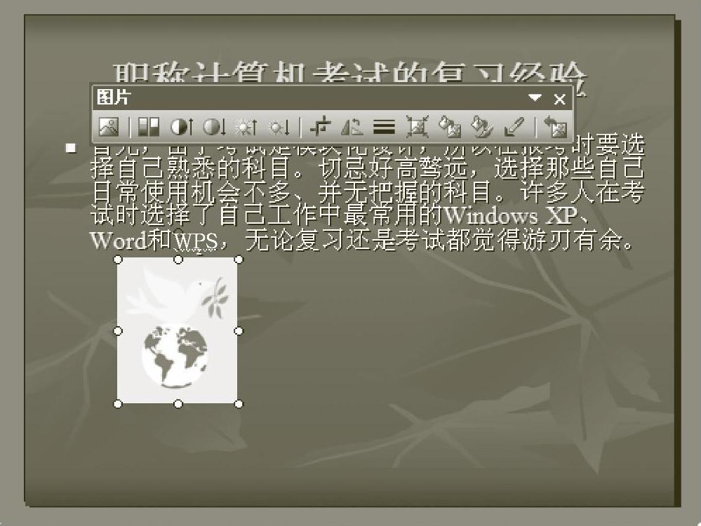 978-7-111-41429-2-Chapter03-37.jpg