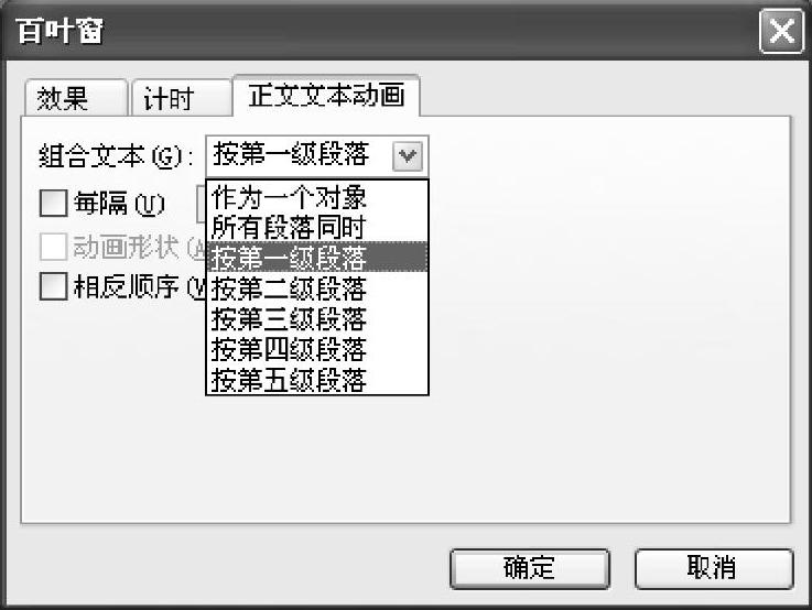 978-7-111-41429-2-Chapter06-31.jpg
