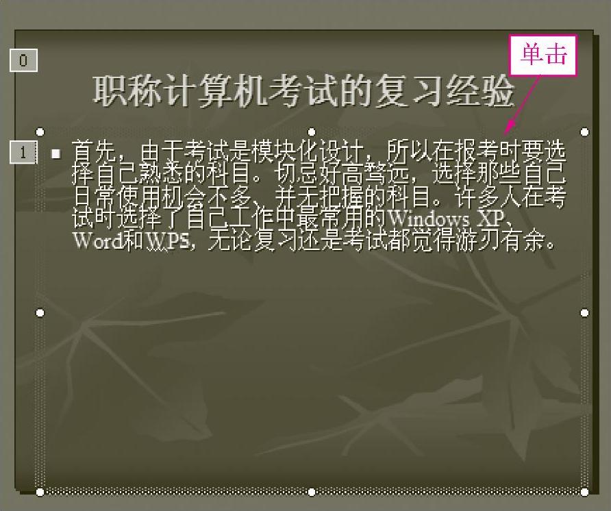978-7-111-41429-2-Chapter06-23.jpg