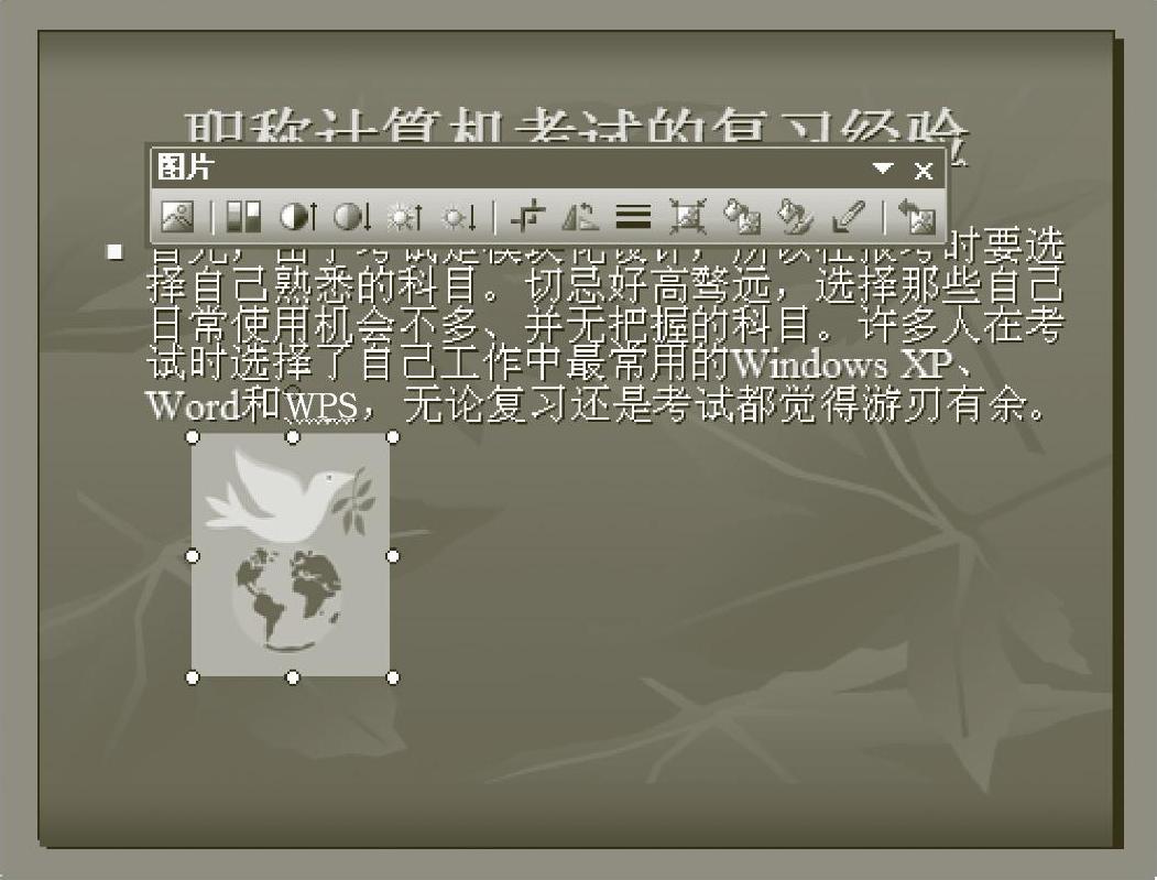 978-7-111-41429-2-Chapter03-35.jpg