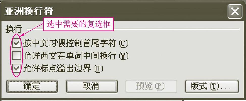 978-7-111-41429-2-Chapter02-56.jpg