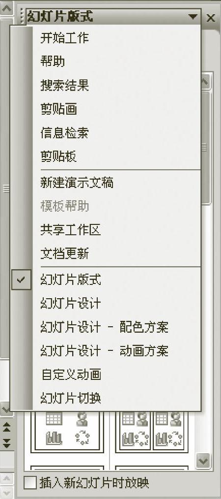 978-7-111-41429-2-Chapter01-12.jpg