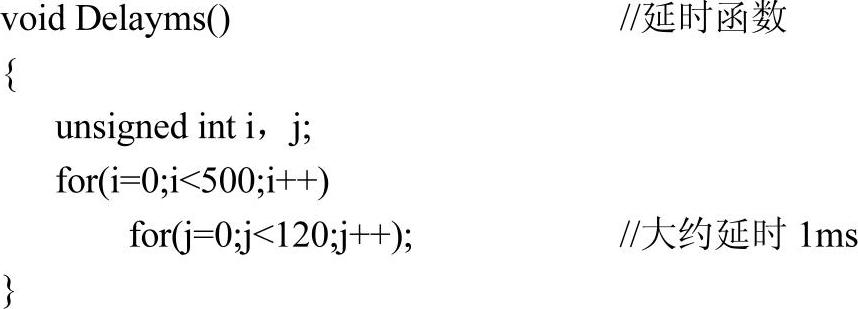 978-7-111-49736-3-Chapter06-8.jpg