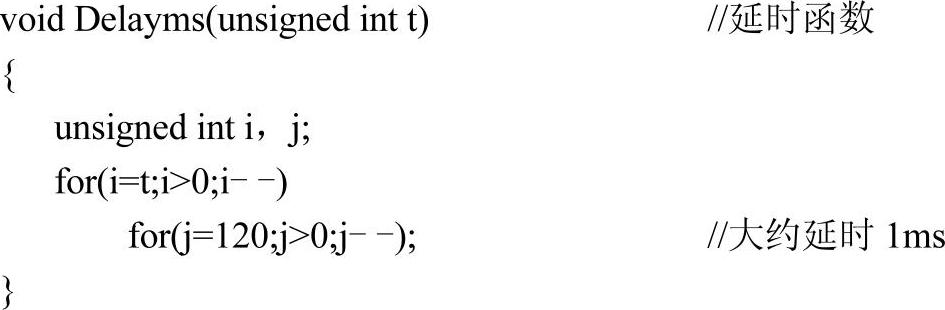 978-7-111-49736-3-Chapter06-9.jpg