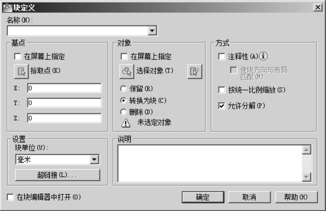 978-7-111-48130-0-Chapter09-2.jpg
