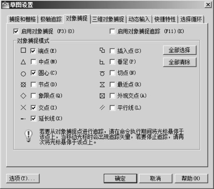 978-7-111-48130-0-Chapter03-24.jpg