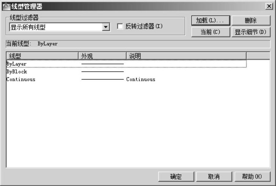 978-7-111-48130-0-Chapter04-8.jpg