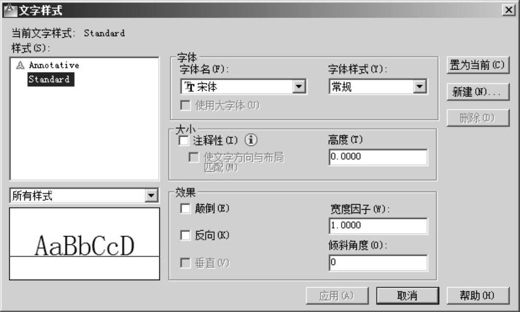 978-7-111-48130-0-Chapter07-2.jpg