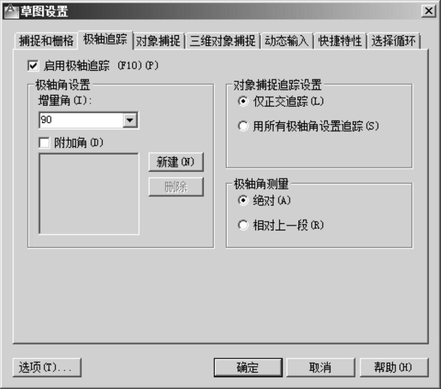 978-7-111-48130-0-Chapter03-14.jpg