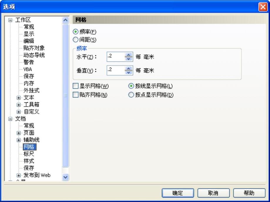 978-7-111-31401-1-Chapter01-45.jpg