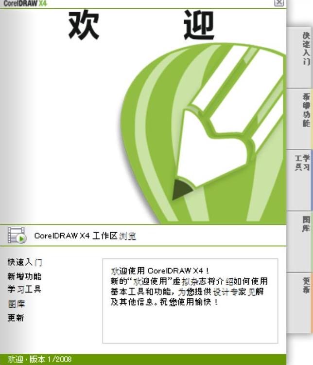 978-7-111-31401-1-Chapter01-17.jpg
