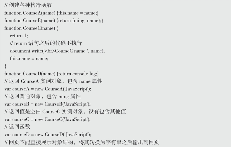pagenumber_ebook=96,pagenumber_book=81