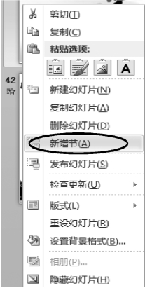 pagenumber_ebook=135,pagenumber_book=128