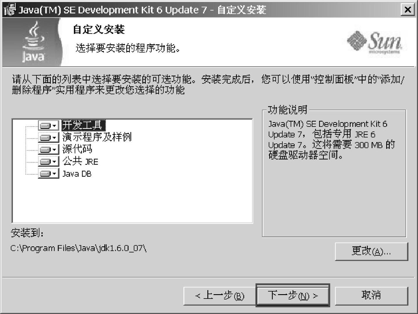 978-7-111-35792-6-Chapter02-57.jpg