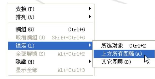 978-7-111-40934-2-Chapter04-44.jpg