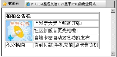 pagenumber_ebook=66,pagenumber_book=55