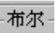 978-7-111-50520-4-Chapter15-234.jpg