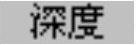 978-7-111-50520-4-Chapter08-684.jpg