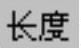 978-7-111-50520-4-Chapter08-156.jpg