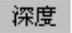 978-7-111-50520-4-Chapter08-230.jpg