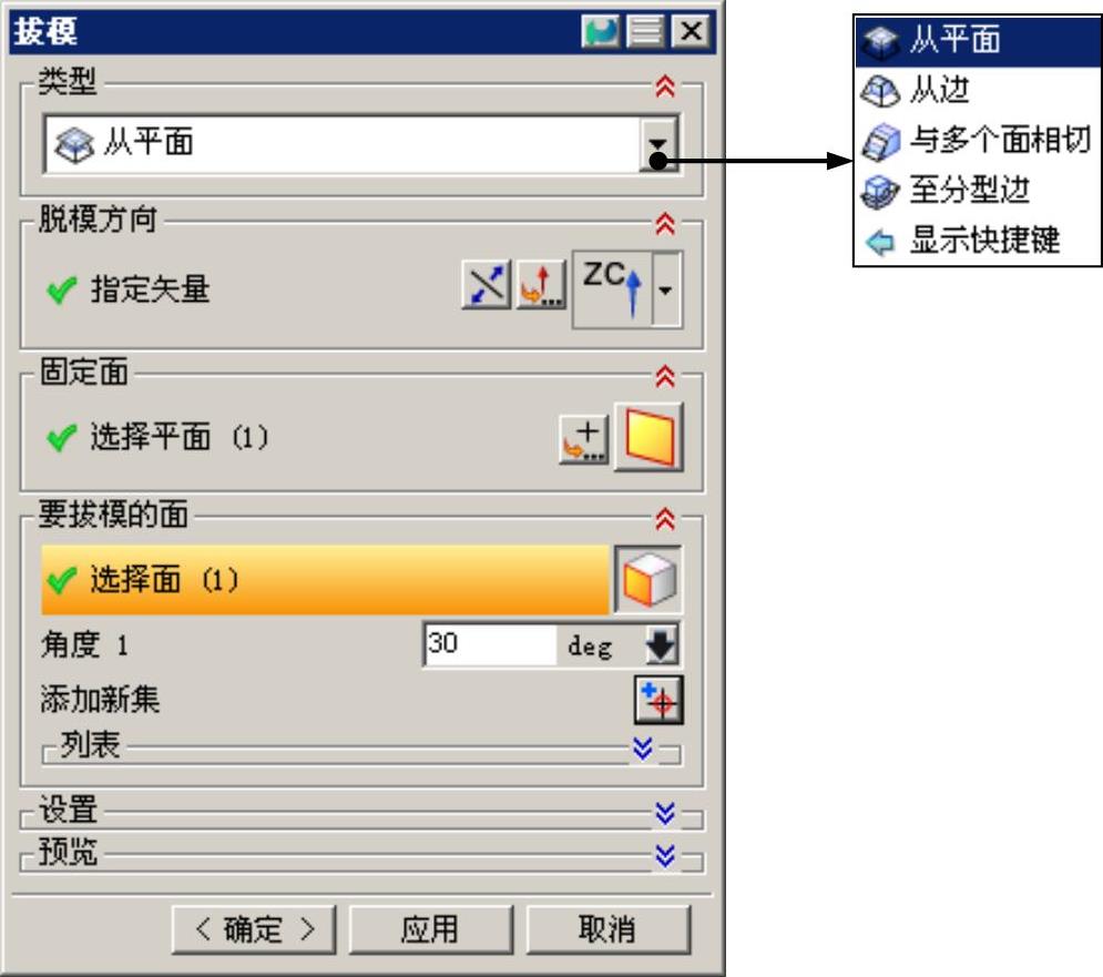 978-7-111-50520-4-Chapter04-934.jpg