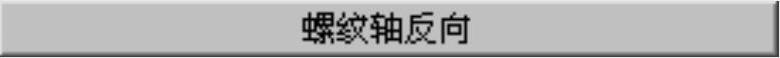 978-7-111-50520-4-Chapter04-875.jpg