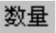 978-7-111-50520-4-Chapter04-1383.jpg