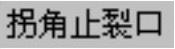 978-7-111-50520-4-Chapter08-233.jpg