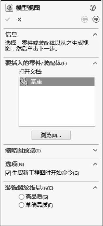978-7-111-57945-8-Chapter06-67.jpg