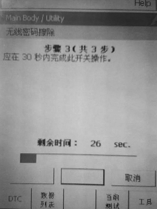 978-7-111-58339-4-Chapter07-44.jpg