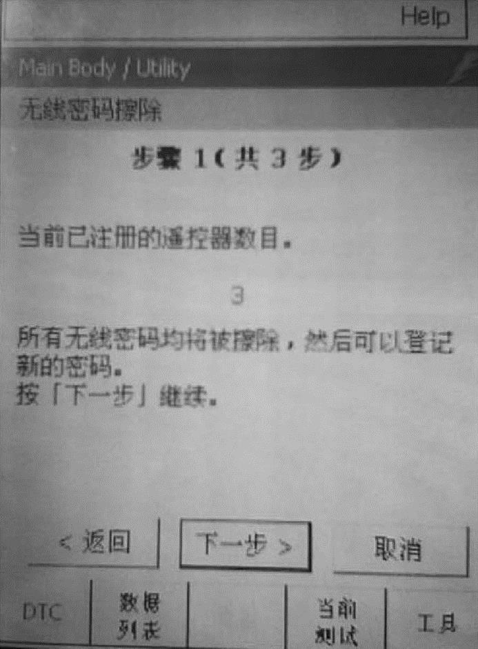 978-7-111-58339-4-Chapter07-42.jpg
