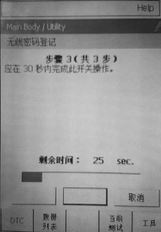 978-7-111-58339-4-Chapter07-49.jpg