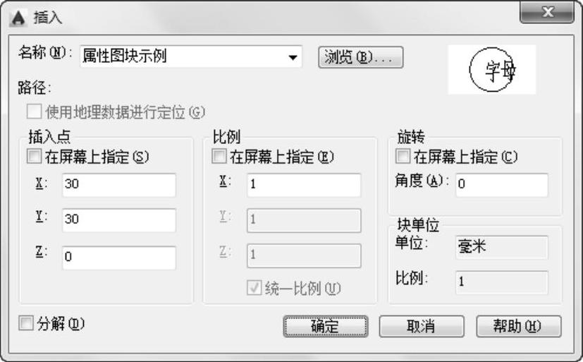 978-7-111-48839-2-Chapter04-23.jpg